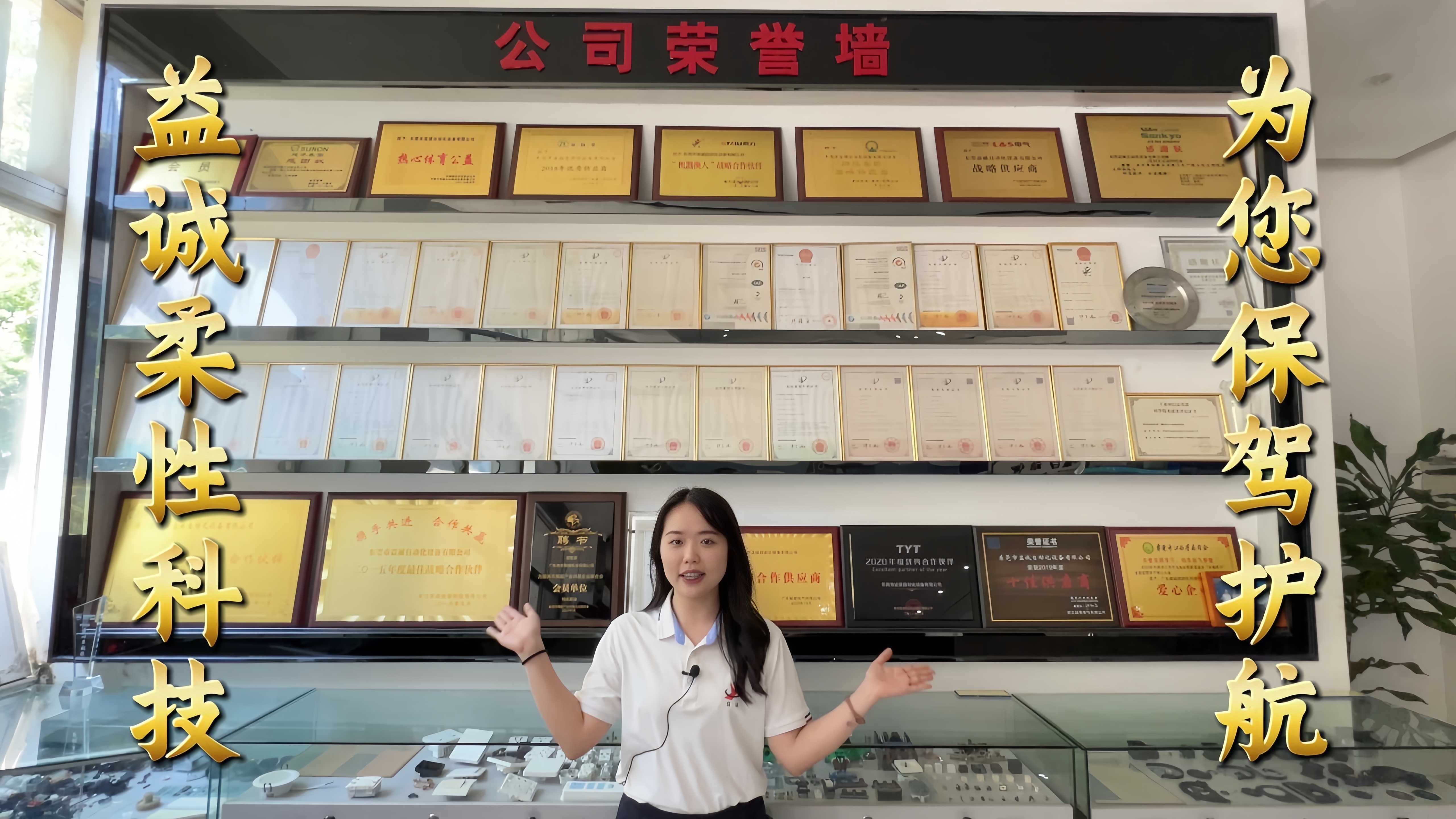 益誠(chéng)自動(dòng)化·真人講解視頻：柔性不是選項(xiàng)，是未來(lái)！