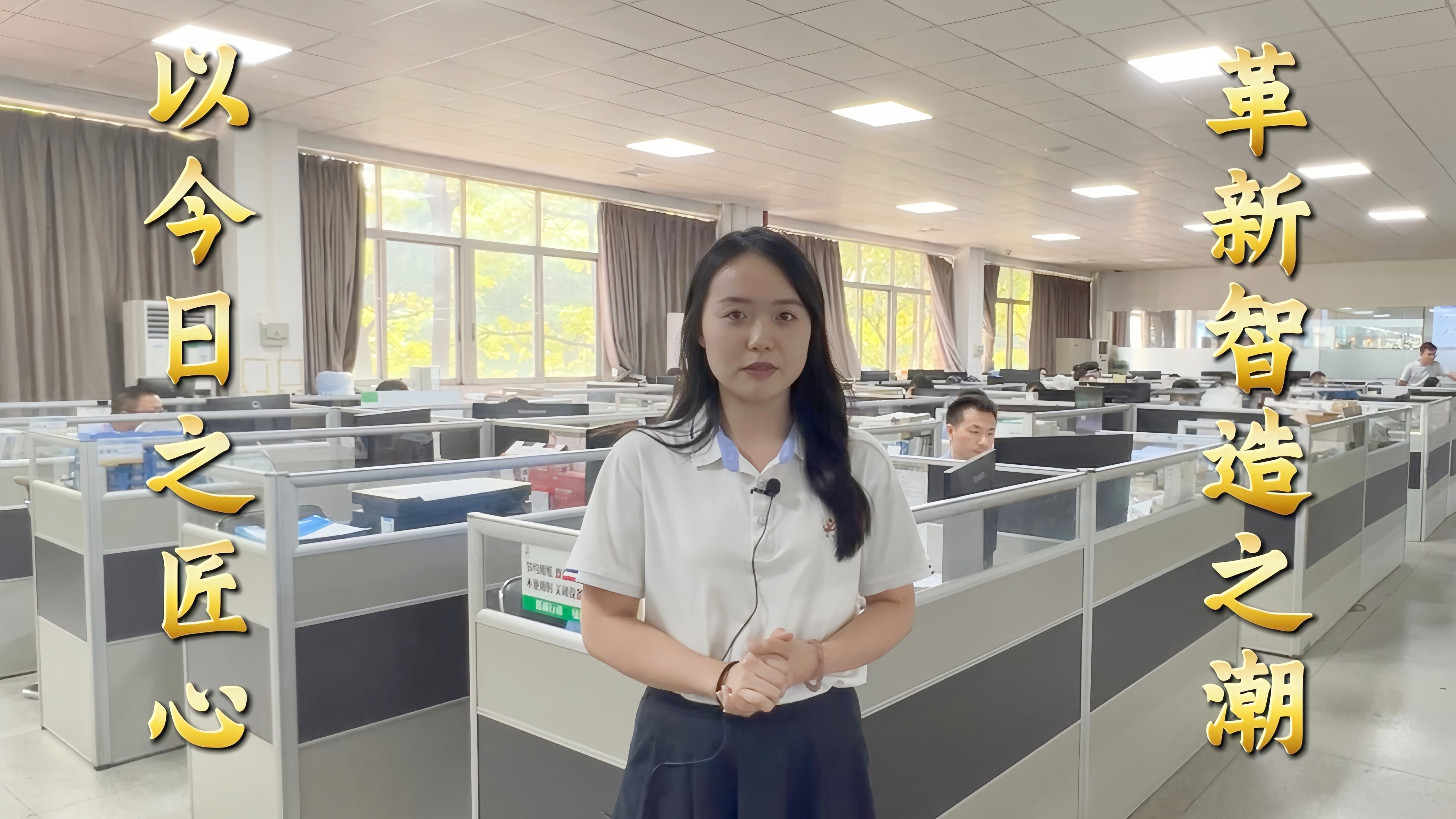 益誠(chéng)自動(dòng)化·真人講解視頻：嚴(yán)苛調(diào)試鑄就卓越品質(zhì)！完善售后保障無(wú)憂(yōu)運(yùn)行！